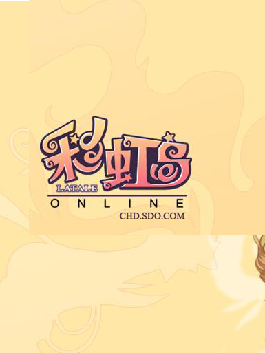 彩虹岛II【国服】加速器