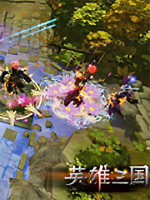 英雄三国【国服】加速器