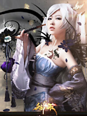 御龙在天【国服】加速器