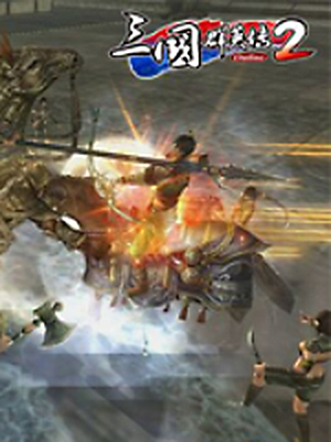 三国群英传2【台服】加速器