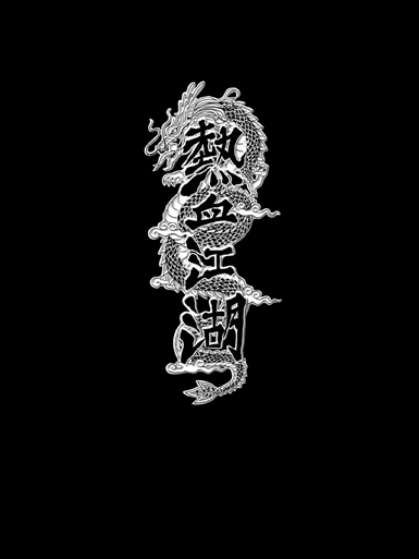 热血江湖【国服】加速器