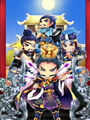 吞食天地3【台服】加速器