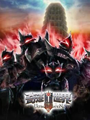 奇迹世界2加速器