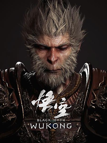 黑神话：悟空加速器