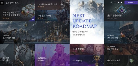 《失落的方舟》公开更新计划 全新大陆即将登场