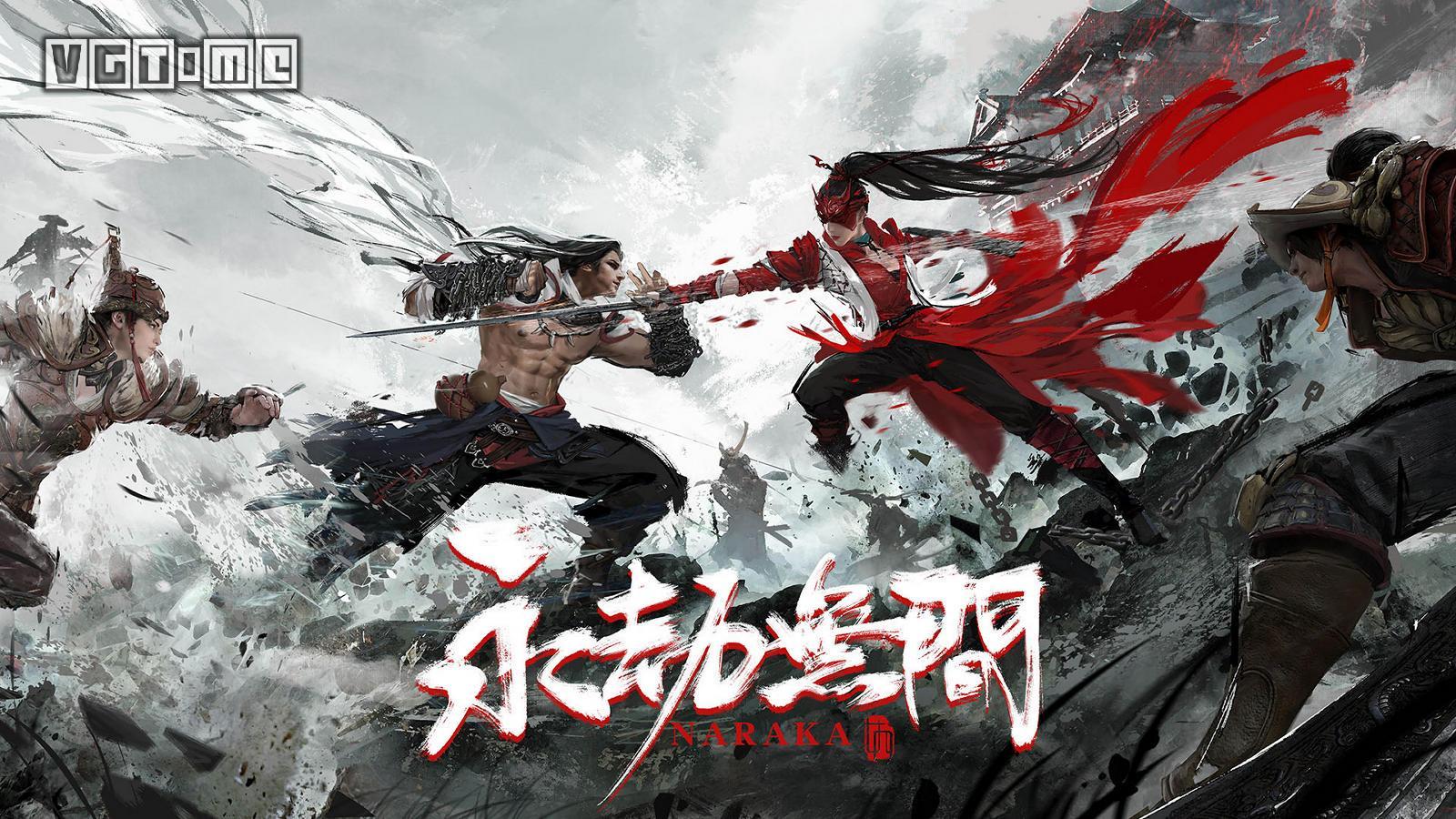 《永劫无间》预售开启 标准版98元豪华版168元   《快乐游加速器》已完美支持加速