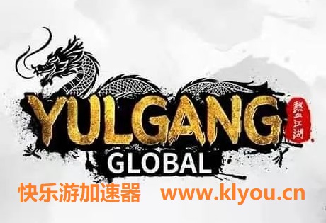 娱美德旗下第二款MMOPRG游戏《热血江湖Global》今日隆重上线，快来和《快乐游加速器》一起体验吧！