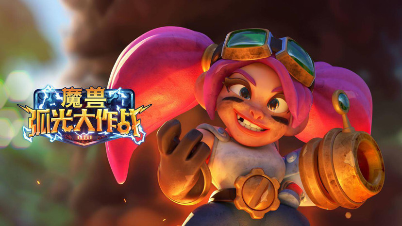 《魔兽世界》手游正式公布，《快乐游加速器》带您一起了解