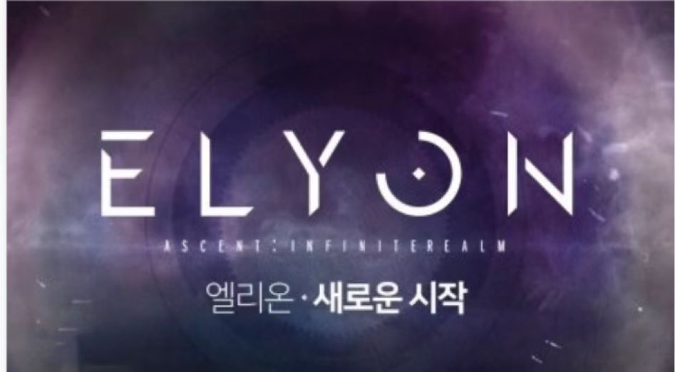 蓝洞工作室旗下的MMORPG端游《ELYON》——推荐《快乐游加速器》