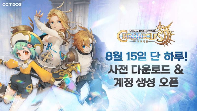 多平台MMORPG《魔灵召唤：克罗尼柯战记》8月16日正式上线，和《快乐游加速器》一起在编年史世界冒险吧！