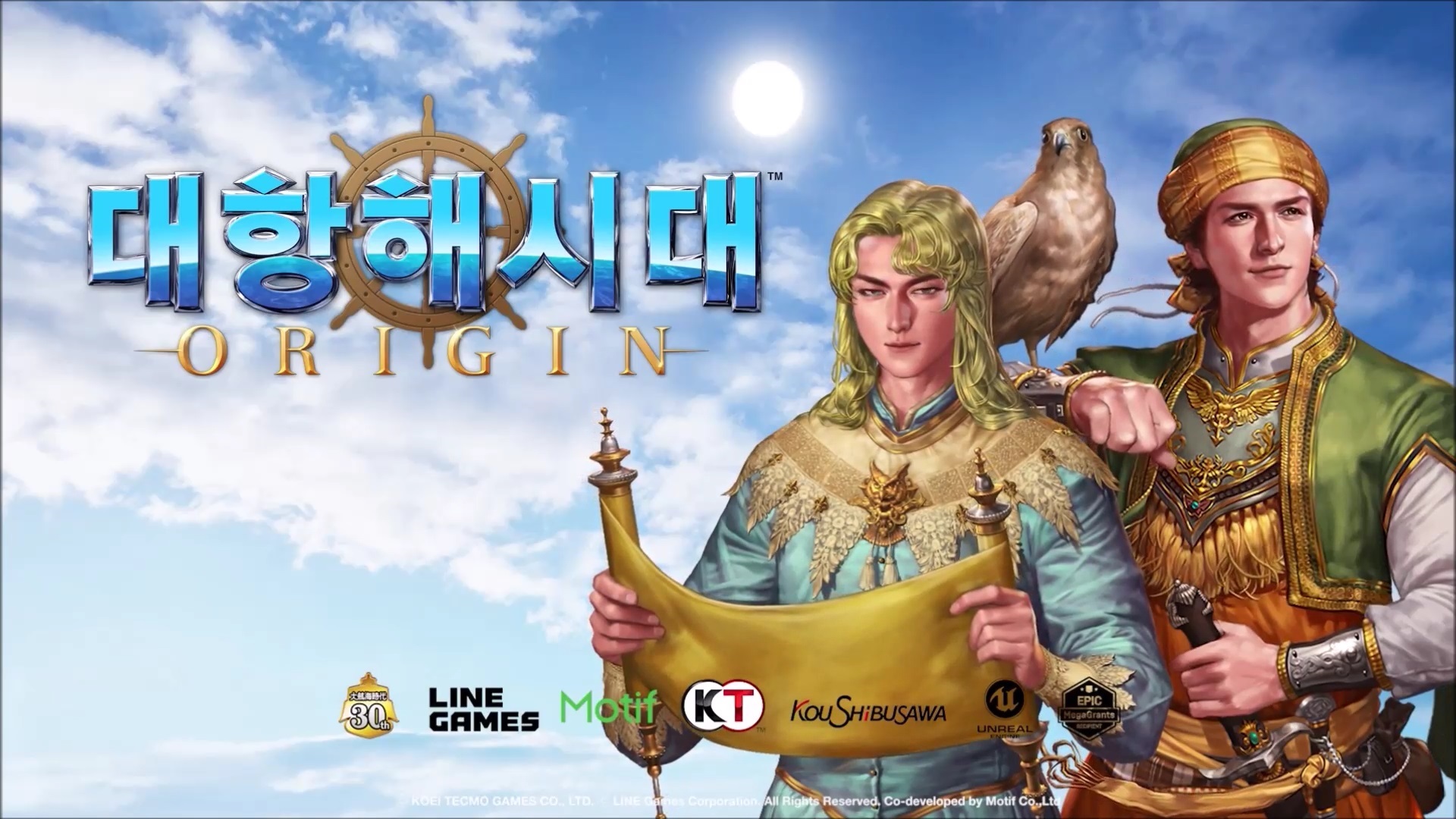 《大航海时代：起源》8月23日正式上线，《快乐游加速器》韩国独享专线完美加速