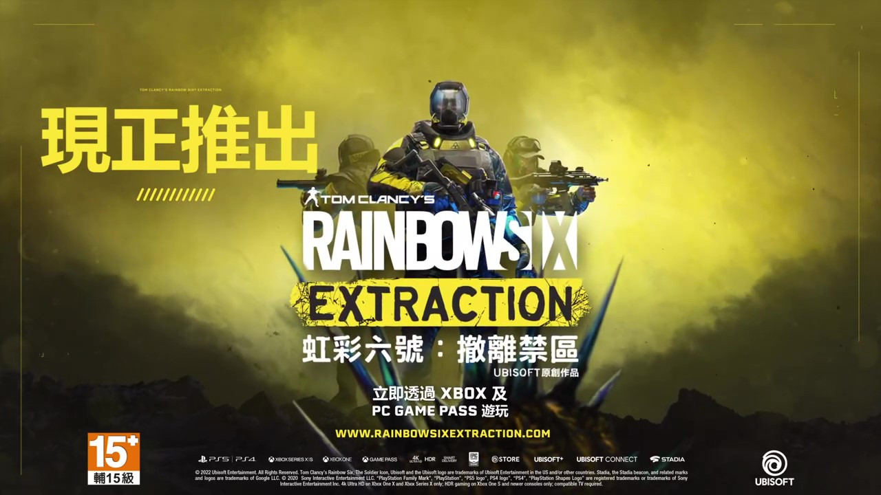 《彩虹六号：异种》全新危机事件！与快乐游一同遁入黑暗之中