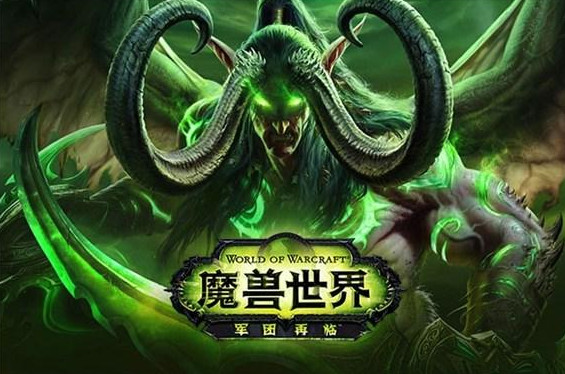 今日《快乐游加速器》为各位玩家推送《魔兽世界》加速！
