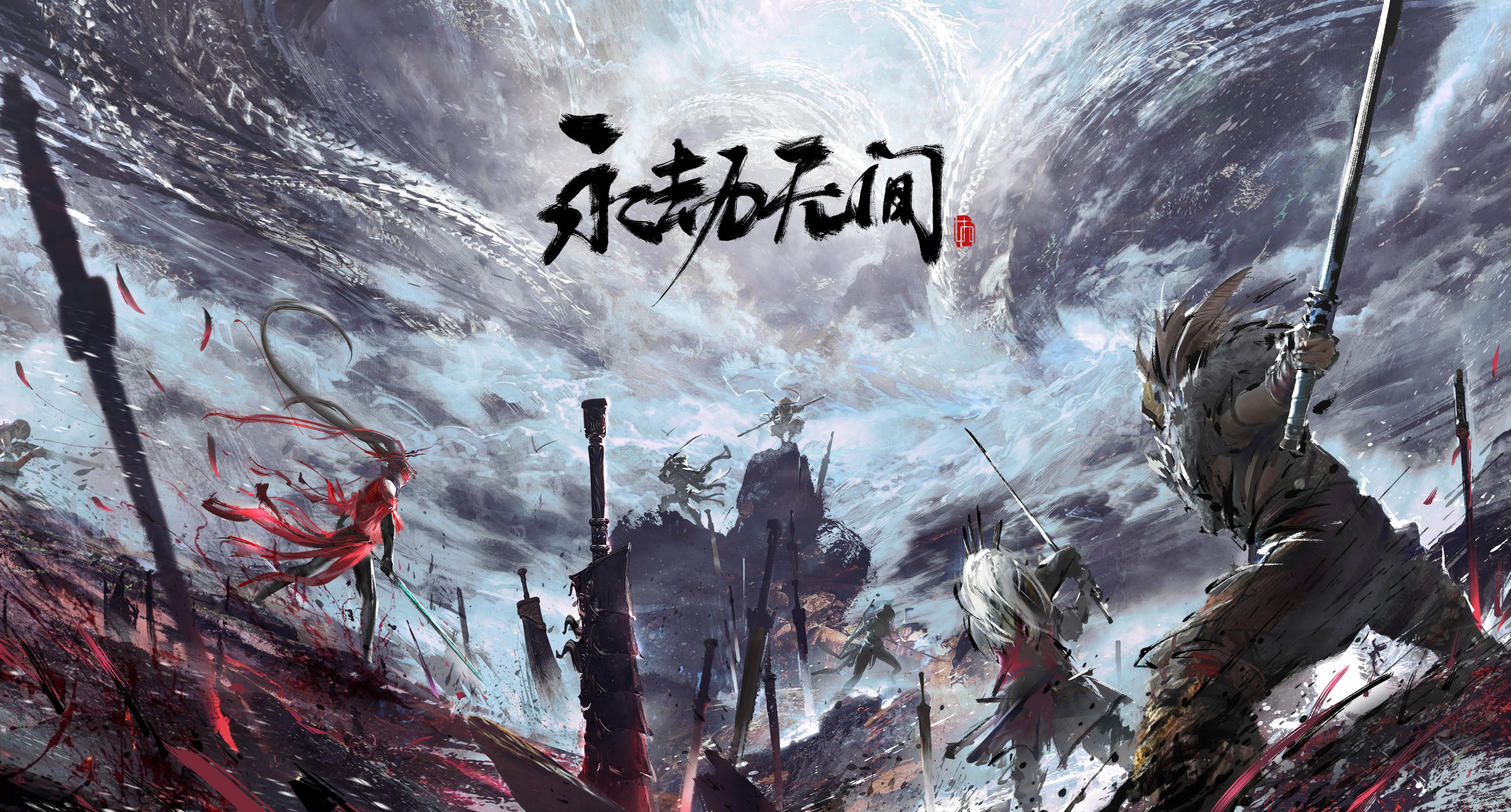 9月25日上线！《永劫无间》和虚拟歌姬