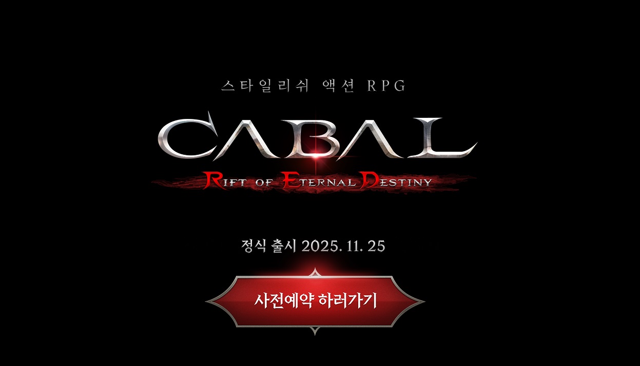 《惊天动地》正统续作《惊天动地RED》事前预约现已开启，将于11月25日正式上线！