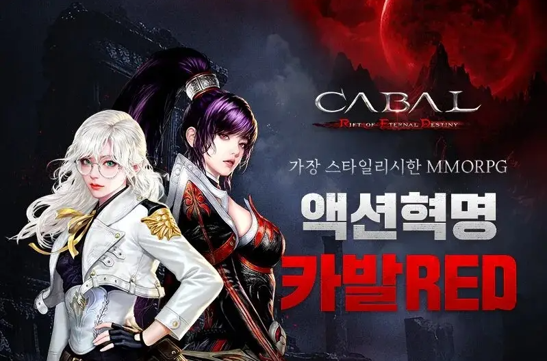 《惊天动地》正统续作《惊天动地RED》事前预约现已开启，将于11月25日正式上线！