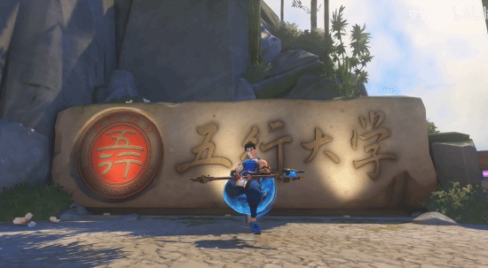 《守望先锋》全新中国地图“五行大学”公布！本周上线