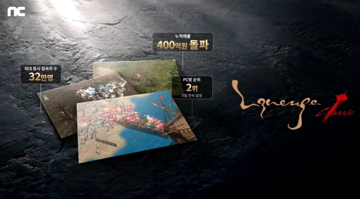 《天堂：经典版》网络加速指南：稳定丝滑的亚丁征途就靠它了！