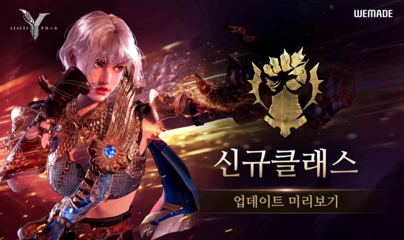 拳破虚空，符定乾坤！《尤弥尔传奇》新职业“符文斗士”3月26日震撼降临！