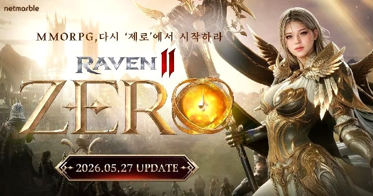 长枪破晓！《渡鸦2》周年专属特色服「ZERO」5月27日正式开启，事前预约进行中！