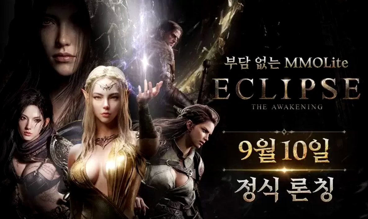次世代MMORPG《蚀：觉醒》已震撼上线！三端互通畅玩无界！《快乐游加速器》完美支持加速！