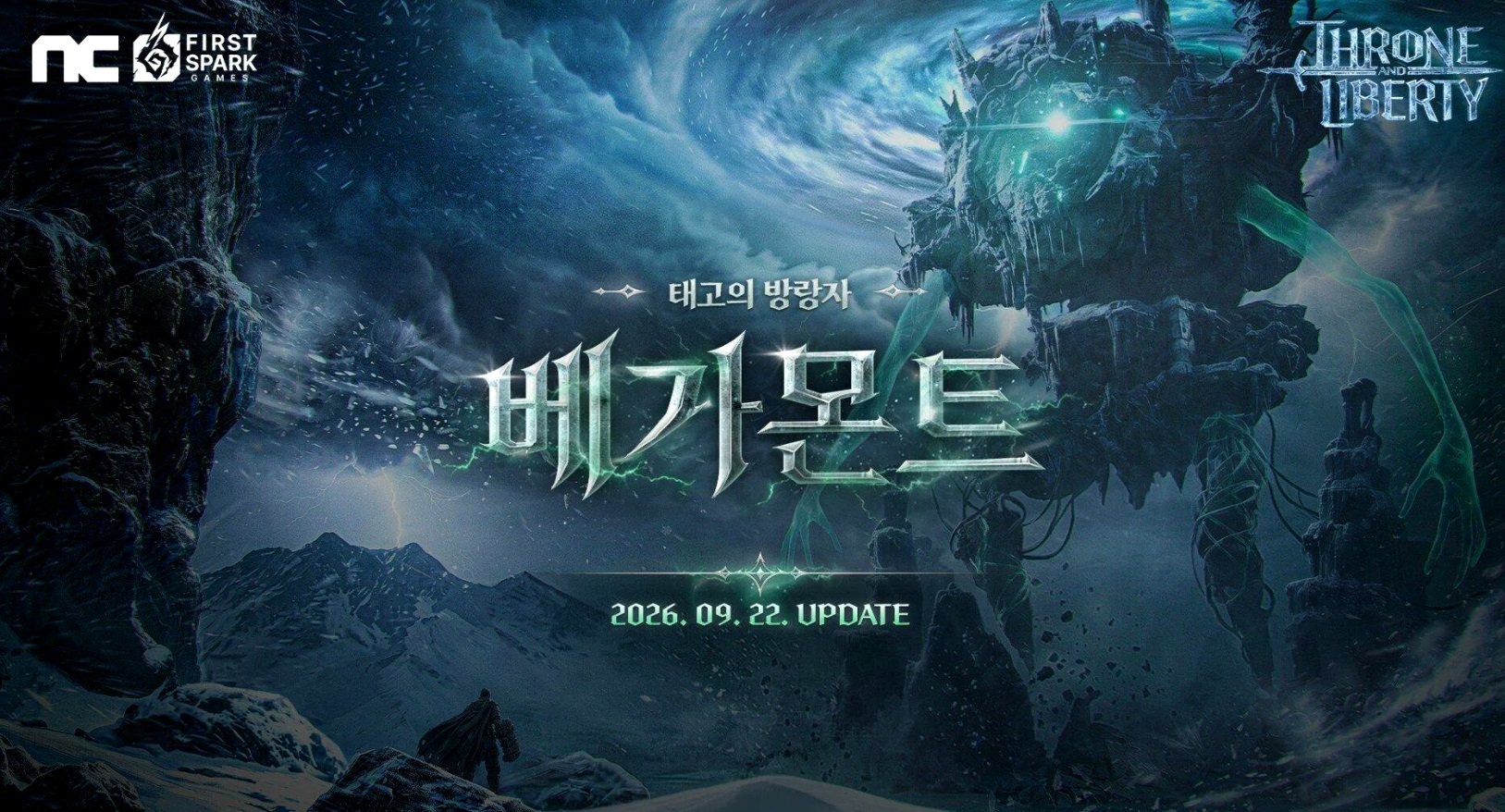 《王权与自由》180米巨型BOSS将于9月22日上线，中秋主题活动已开启！